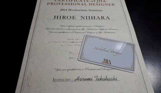 JHA　ハーバリウム認定講師