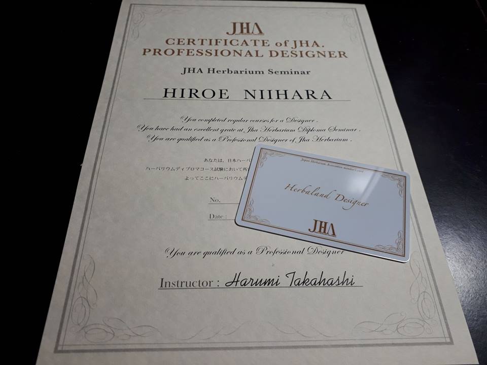 JHA　ハーバリウム認定講師